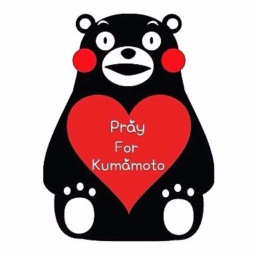 We ♡ SSK  (H25) / アカウント作り直し orz / Pray for Kumamoto / 口は災いの元 (´･ω･`)