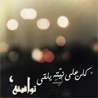 توصيل داخل وخارج الرياض (@kas_111_ksa) Twitter profile photo