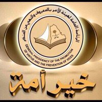 #رجل_هيئة (@manksa9) 's Twitter Profile Photo #رجل_هيئة (@manksa9) 's Twitter Profile Photo
