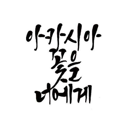 4x5_only's profile picture. 