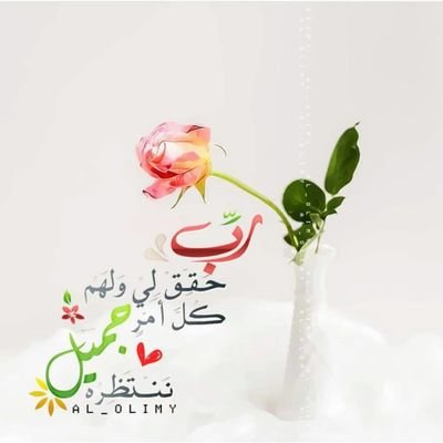 M On Twitter ولا تحسبن الله غافلا عما يعمل الظالمون إنما يؤخرهم