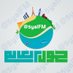 حول العالم (@5yalfm) Twitter profile photo حول العالم (@5yalfm) Twitter profile photo