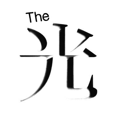 The 光さんのプロフィール画像