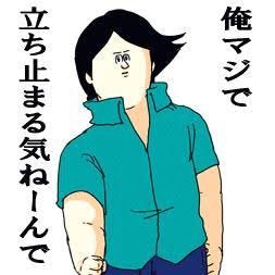 望月さん神名言bot Tachiagarouze00 Twitter 望月さん神名言bot Tachiagarouze00 Twitter