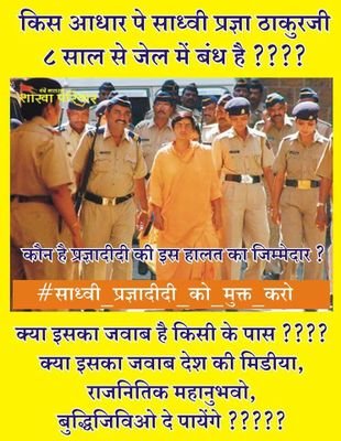 भारत माता की जय