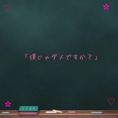 恋愛系歌詞 Koinokimoch Zzz Twitter 恋愛系歌詞 Koinokimoch Zzz Twitter