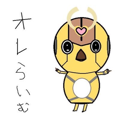 raimu6969's profile picture. らぴー最高（＾∇＾） 空リプ多いいかも