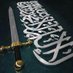 أبومحمد (@vip999ksa) Twitter profile photo أبومحمد (@vip999ksa) Twitter profile photo