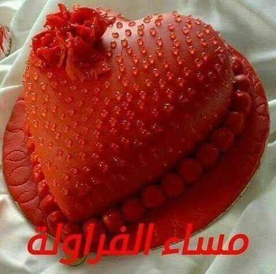 bqx93u24dWabHE1's profile picture. ‏‏‏الحب والعشق والمتعه بلا حدود