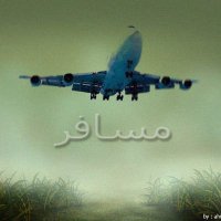 شاب رومنسي (@5juvhevn7zm4aan) 's Twitter Profile Photo