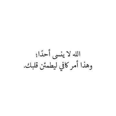 هذا الحساب صدقة جاريه للمؤمنين والمؤمنات الاحياء منهم والأموات.