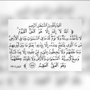 لا إله إلا الله (@098_abdulrahman) Twitter