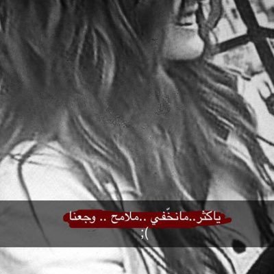 #حين_ارحل اريد قلباً صادقاً يذكر محاسني ويغض الطرف عن عيوبي يتعهدني بدعوة صادقة تمطر حبآ يشق كبد السماء لا تذبل ولا يمل لسانه من ترديدهاا ،،