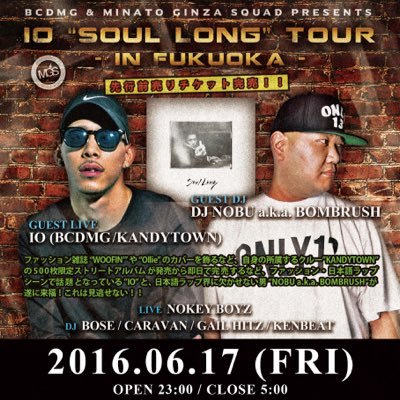 2016.06.17(金) IO Soul Long Tour in 福岡のオフィシャルアカウントです！イベントに関するお得な情報等つぶやくので、フォローよろしくお願いします！！