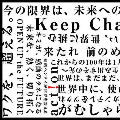 キャッチコピーいろいろ貼る The Power Of Dreams 本田技研工業