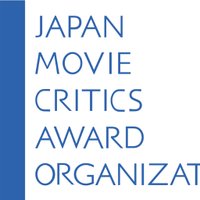 【公式】日本映画批評家大賞(@jmcao1991) 's Twitter Profileg