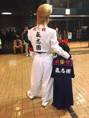 私立戸塚水産高校10年生の香織です！夫は生粋の矢沢ファミリー、娘はお腹の中に居るときから永ちゃんと氣志團、show-yaで育ち、只今高2。北海道は阿寒湖温泉でリーゼントのマスターの居酒屋の妻してます❗よろしくお願いします(o≧▽゜#阿寒湖エクスマ