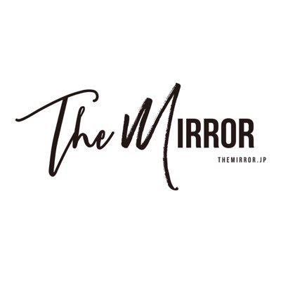 東海地区発 11のサロンによるリアルタイムヘアカタログ「The MIRROR PROJECT 」公式Twitterです。新しく投稿されたヘアカタログや特集記事などをお知らせしていきます。