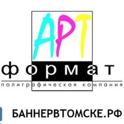 Art_Format's profile picture. 