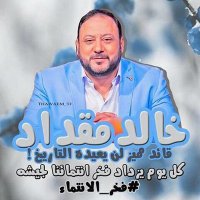 fatima houmad (@fatimahoumad7) Twitter profile photo