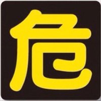 かず兄＠風俗・リフレ垢 (@ero_kazuani) Twitter profile photo