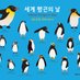 시민환경연구소 (@cies7034) Twitter profile photo 시민환경연구소 (@cies7034) Twitter profile photo