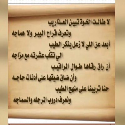 بكالوريوس لغة عربية أتذوق الشعر
