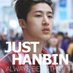 저스트한빈 (@just_hanbin) Twitter profile photo 저스트한빈 (@just_hanbin) Twitter profile photo
