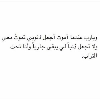 القرما العضياني On Twitter كذاب ماحبني حب يتسلى بي وانا على نيتي صدقت وحبيتـه رحت وتركته وانا محروقه اعصابي اشلون ابنسى وانا بالقلب حطيته Http T Co Wweoy3n0fk
