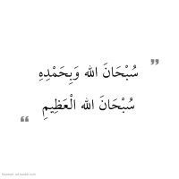 الطريق إلى الجنة (@for_paradise0) 's Twitter Profile