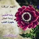 ابو ريان (@0007almasmali) Twitter