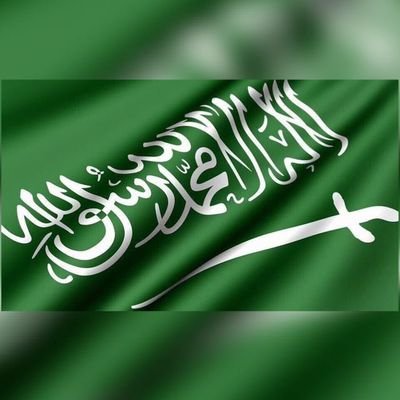ماجستير قيادة تربويه..همي انشاء جيل يعيش بقيم الدين ويعتز بهويته الوطنية. حاصلة على المركز الخامس جائزة التميز فئة المشرف التربوي (متقاعدة )