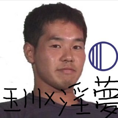 玉川大学工学部淫夢同好会 Tmgw Twitter 玉川大学工学部淫夢同好会 Tmgw Twitter