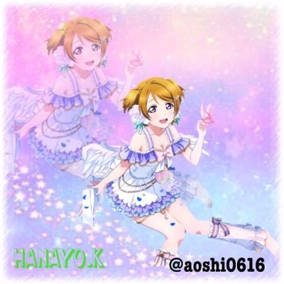 花陽ラブハイバー美琴さんのプロフィール画像