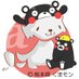 朝日新聞熊本総局 (@asahi_kumamoto) Twitter profile photo 朝日新聞熊本総局 (@asahi_kumamoto) Twitter profile photo