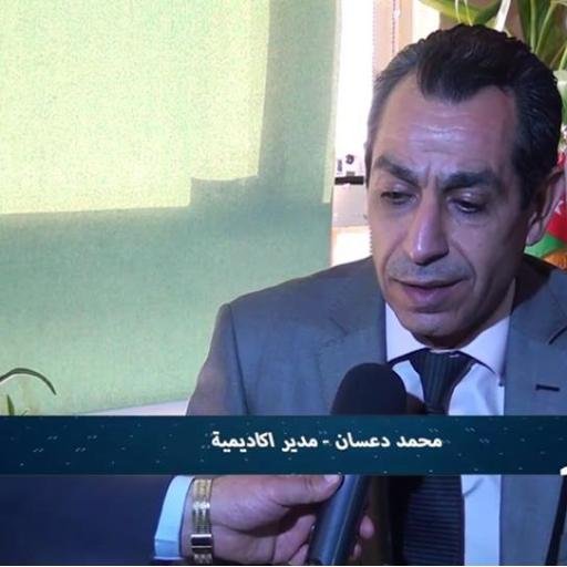 اكاديمية دار عمان تسعى دائما لتطوير مهاراتكم في اي مجال ولتقدمكم لسوق العمل
للتواصل تلفون: 0795758056 - 0777746931 - هاتف: 065655975 – فاكس: 065655985