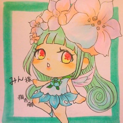 みん✩*さんのプロフィール画像