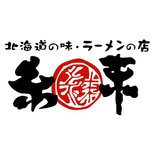 itomatsu_nidaim's profile picture. 