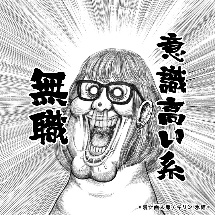 小5でラクリマにハマりスイトラきっかけでPIERROTにも沼り良識が崩れていく思春期を経てANDROGYNOSでDIRENGREYに堕ちてしまった40手前のナルシス県人★参戦予定11/8,9ルナフェス,11/10ディル,11/15CRFes,11/24尽未来祭,12/10ディル,1/10さいたま1/14渋谷ラクリマ