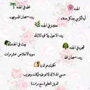 ֆ ء (@1957bylsan1) Twitter
