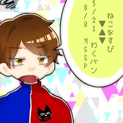 ねこなすびさんのプロフィール画像