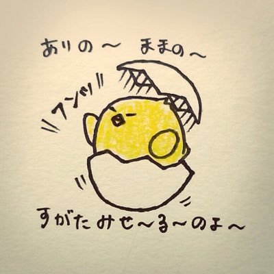 ちきんさんのプロフィール画像