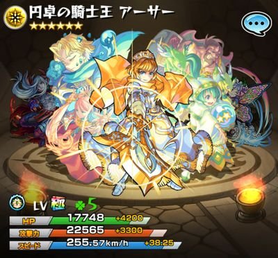 モンストだけに使います
ランクは160⤴です！フレンド交換したい方
DMかリプでよろしくお願いします！