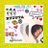 enpy_ldh