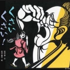 体臭･口臭･加齢臭の悩みを解消できる重要な情報を厳選します。内臓疾患、ガン、脳卒中、糖尿病など様々な疾患に直結する可能性も考えられます。