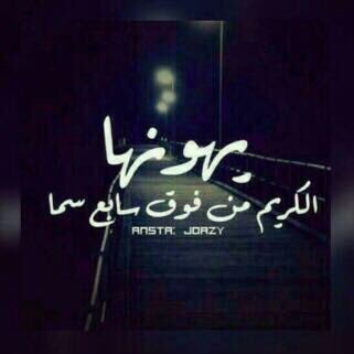 roo7almar7's profile picture. حياگم الله في بروفايلي 😬✋🏽💙.. الخااص مغلق😒