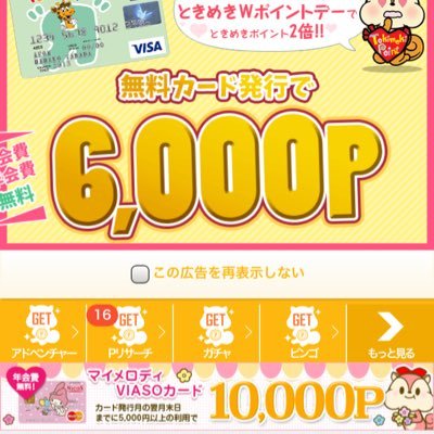 moppy_heart's profile picture. バイトを頑張ってるあなた！仕事を頑張ってるあなた！時間が無いけどお金が欲しいあなた！将来のためにお金を貯めたいあなた！へそくりがほしいあなた！モッピーでお金を稼いでみませんか？【1ポイント＝1円】ポイントサイトNo.1! モッピーでポイントを貯めてお金を稼ごう！【詳しく知りたい方はDM】