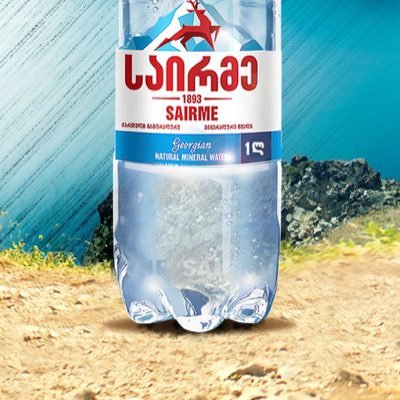 SAIRME Mineral Water Latvija