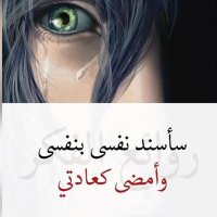 عِآٍزُفـٍهـﮩًـ (@saraalbqi) Twitter profile photo