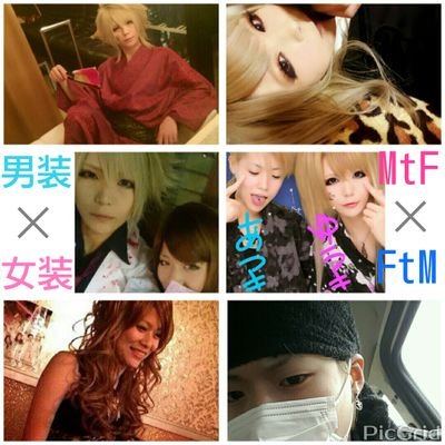性別逆転 夫婦 Taiga24atsuki Twitter 性別逆転 夫婦 Taiga24atsuki Twitter